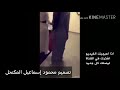 شيله ابو حنظلة مستحيل انساك روووووووعه محمود إسماعيل المكتحل 