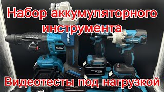 :    4  1.  Makita.  