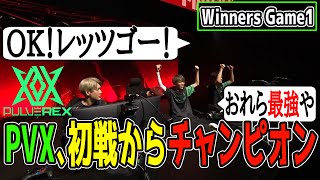 TSM・NRGなど強豪ひしめく中、初戦からチャンピオンを取ったパルブレックス！【ALGS世界大会】【PULVEREX】【まとめぺくす】