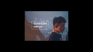 《經典COVER》小宇 宋念宇 Xiao Yu - 開場白 (原唱：蔡依林 Jolin Tsai) chords