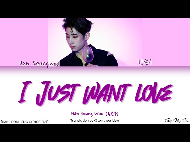 Han Seungwoo (한승우) - Sacrifice Lyrics » Color Coded Lyrics