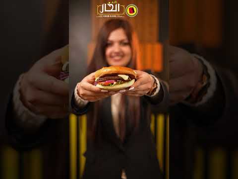 بركر كرم الخال