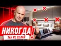 ОБЗОР КВАРТИРЫ КАК ВЫБРАТЬ ОСВЕЩЕНИЕ В КВАРТИРУ 082 ОБЗОР КВАРТИРЫ КАК ВЫБРАТЬ ОСВЕЩЕНИЕ В КВАРТИРУ 082