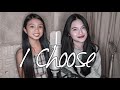 I choose (cover)                       ♡ Endy & Bree