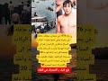 عام 1976 في يريفان سقطت حافلة في بحيرة وعلى متنها عشرات الركاب اكسبلور اقنباسات دويتو لايك