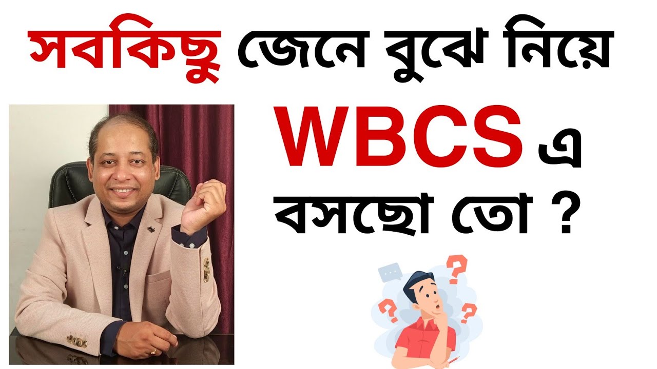 5 things You must Know before Starting WBCS Preparation.