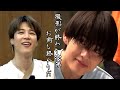 【BTSクオズ喧嘩】策士テテを信じすぎたジミンが可愛すぎた【日本語字幕】