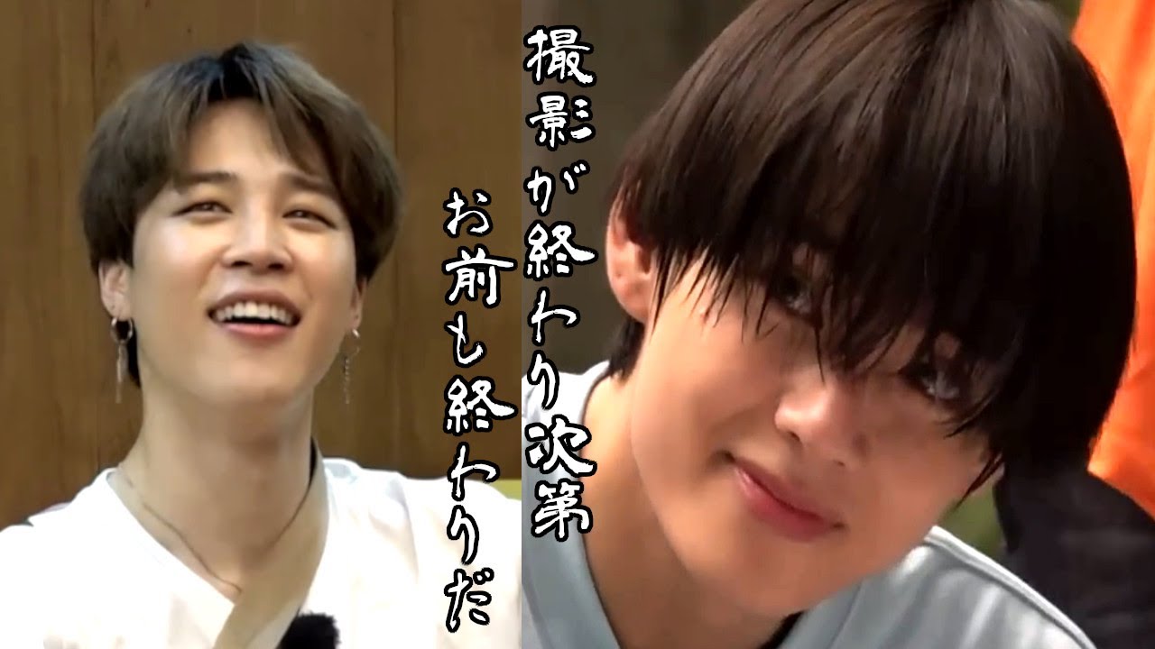 BTSクオズ喧嘩】策士テテを信じすぎたジミンが可愛すぎた【日本語字幕