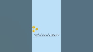 قران كريم سورة الأنبياء بصوت جميل||حالات واتس اب|مقاطع قرآن قصيرة🤍