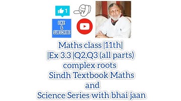 Maths class |11th| |Ex 3.3 |Q2,Q3 (all parts) sindh textbook complex roots  with bhai jaan