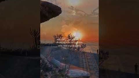 آيات قرانية تريح القلب 💙.