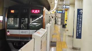 東京メトロ10127F ATO調整試運転 北参道発車