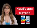 Два препарата для сильной эрекции и до 40 минут в постели.
