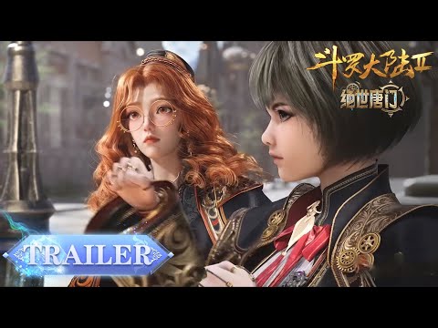 EP52 Trailer 日月后人？菜头隐藏身世大揭秘！巍峨明都！雨浩魂导技术新体验 |《斗罗大陆2绝世唐门》Soul Land 2 | 腾讯视频 - 动漫