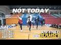 [방구석 여기서요?] 방탄소년단 BTS - Not Today | 커버댄스 DANCE COVER