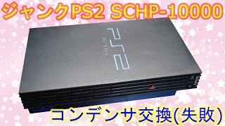 PS2　詰め合わせ PS2 詰め合わせ PS2ソフト ZX-11☆PS2ソフトまとめて大量552本