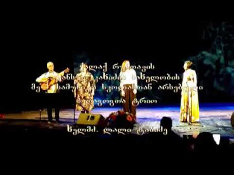 ძველი ჰანგი