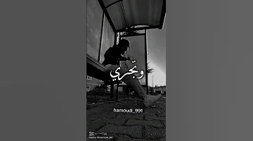 شعر واذا حبك يصير الموت اموت وبيدك ادفني 