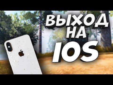 ВЫХОД НА iOS - Last Day Rules Survival iOS - Rust Mobile