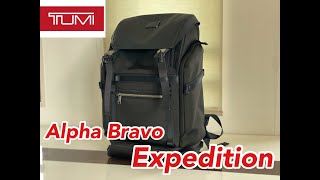 TUMIのバックパックを購入~Alpha Bravo Expedition~