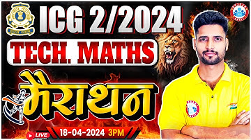 ICG 02/2024 | Coast Guard Technical Maths Marathon | ICG Technical Maths Previous Year Questions