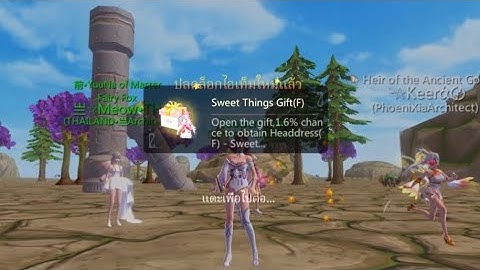 Utopia Origin : Sweet Things Gift 💝 💝 💝