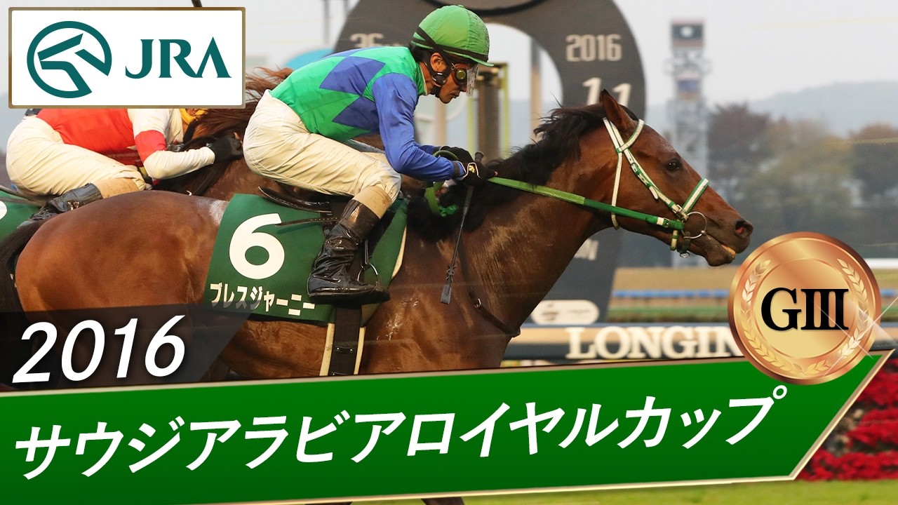 JRA Official - YouTube
