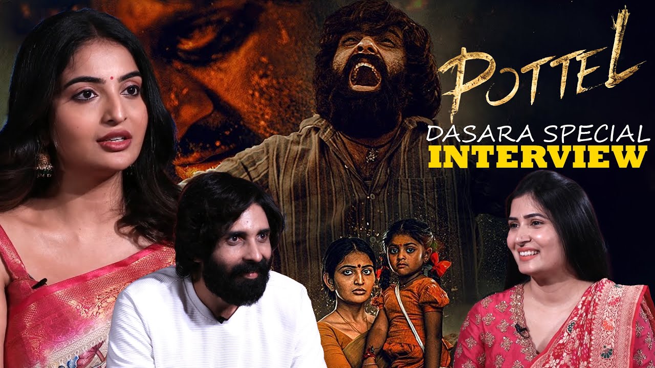 Pottel Movie Team Dasara Special Interview | Heroine Ananya Nagalla | Yuva Chandra | TFPC