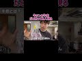 牛タン→牛痰だと思ってる