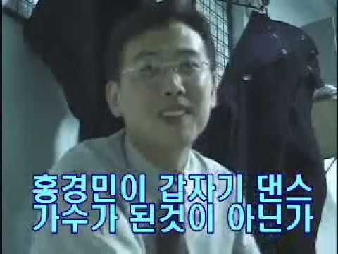 [soundpump] 언제나 락을 잊지 않고 있는 홍경민 - YouTube