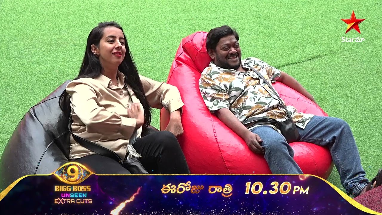 Bigg Boss Telugu 9 | UnSeen | Extra Cuts | Nagarjuna | Star Maa