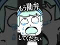YouTuberとアキネータークイズしてみた結果ｗｗｗ【スプラトゥーン3】【初心者】 #スプラトウーン3 #スプラ3 #splatoon3 #スキマ