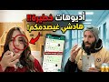 نايضة عاجل تسريب صوتي يفضح المستور بين يسرى ستيل وزوجها هادشي اللي غتسمعو كيخلع واش بصح كاين الرجوع