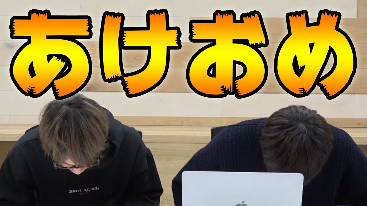 新年のご挨拶とご報告