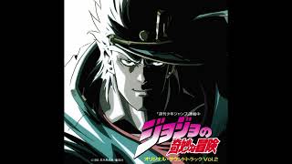 JoJo's Bizarre Adventure: 1993 OVA OST - DIO's Dervish (2002 DVD Version)