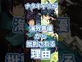 原神ナタキャラが海外声優から批判されている理由まとめ #genshinimpact