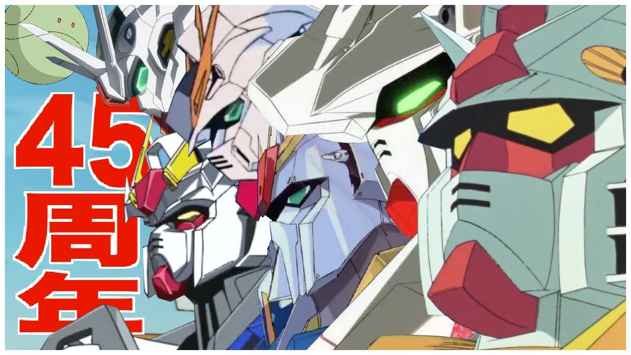 ガンダムさん 森本がーにゃのSDガンダムいんふぉ vol.541「ROBOT魂＜SIDE MS