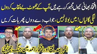 Heavy Fight Between Azhar Siddique And Iftikhar Ahmad During Live Show | Mere Sawal | SAMAA TV