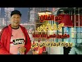 جديد كمال العبدي كشكول شعبي بدولة الإمارات في دبي جديد كمال العبدي كشكول شعبي بدولة الإمارات في دبي