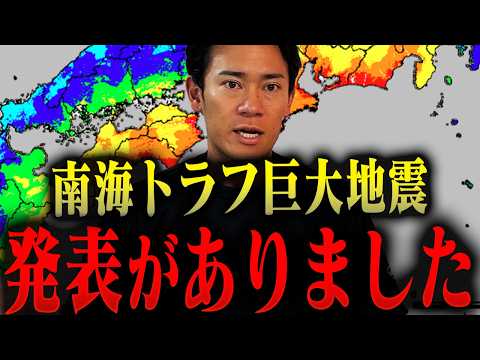 【要警戒】不気味なサインが…真夏の巨大地震時に必須の冷却パックを正直レビュー。 - 【消防防災】RESCUE HOUSE レスキューハウス