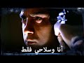 عجز الجميع عن مسحه فشطبته أنت أنا وسلاحي فقط 