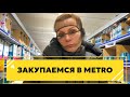 Идея для бизнеса. Теперь они будут работать в сетках.