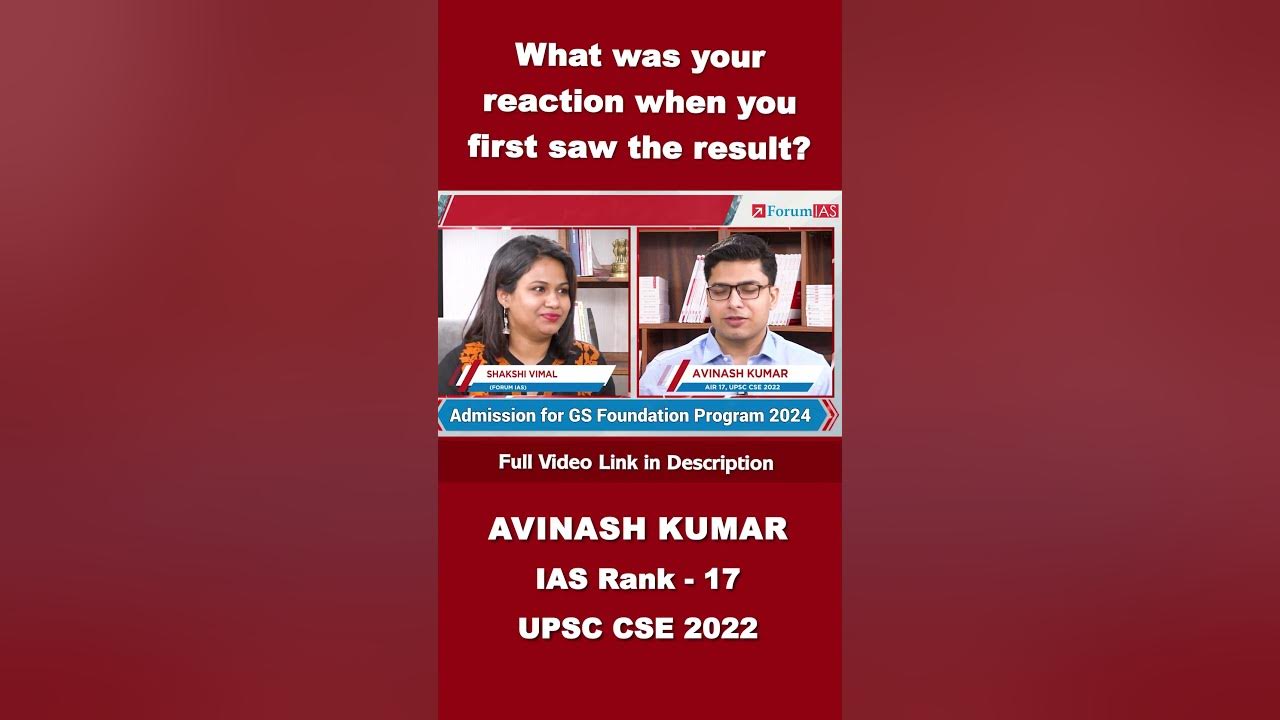 what-was-your-reaction-when-you-first-saw-the-result-ias-rank-17
