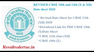 REVISED CBSE 10th and 12th (X & XII) Date sheet 2020 (NEW) | Results Alertac | CBSE 10th and 12th
