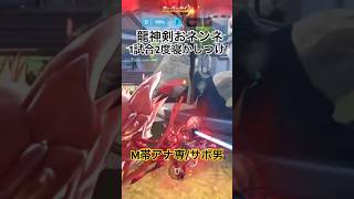 【最高到達M1アナ専】アナ、最強のスキル【ow2/サポ男】