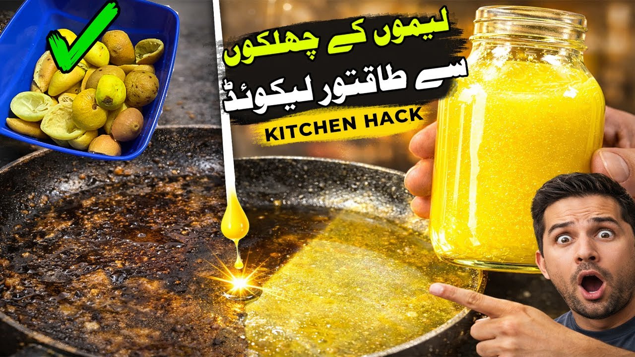 Ab Dishwash Liquid Kharidna Band! ❌5 Minute Mein Banayein Free Ka Liquid  Kitchen Hack DIY Dish Wash
