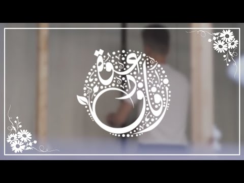 دعوة زفاف من العريس بدون موسيقى 1443 2022 للطلب شاهد الوصف