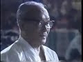 (kendou karate - nakamura hideo) （けんどう からて ー なかむら ひでお）