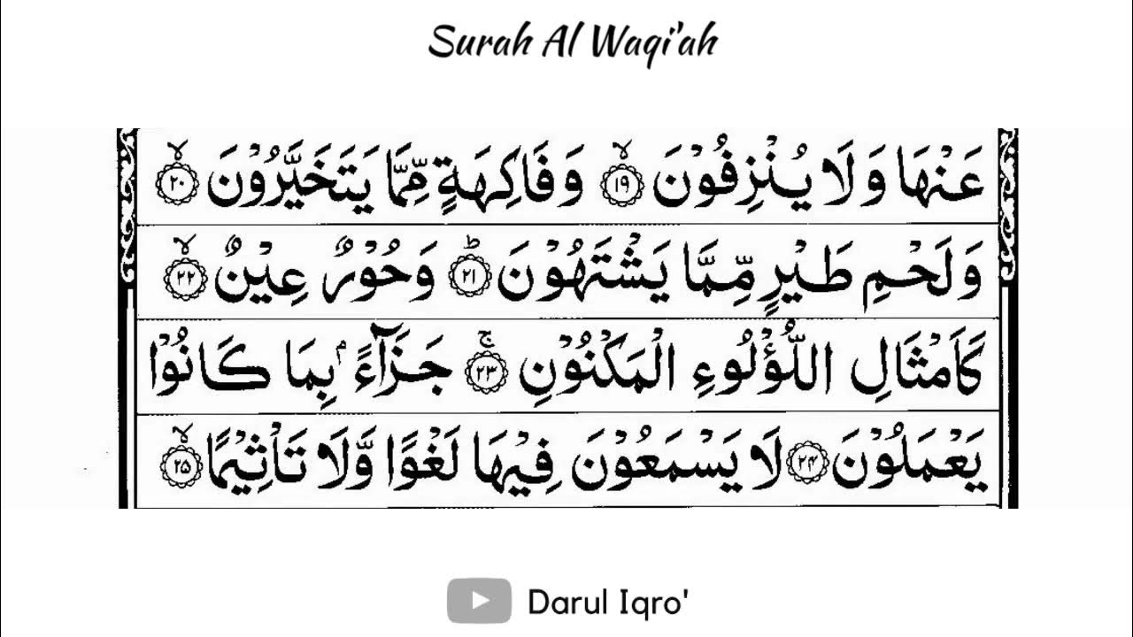 surah