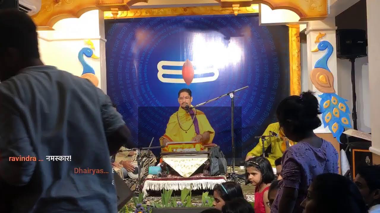 Shri Shivamahapuran Katha- DAY 1 PART 1 ( दिवस 1 भाग 1 ) | श्री शिवमहापुराण कथा सप्ताह | Pariwaar